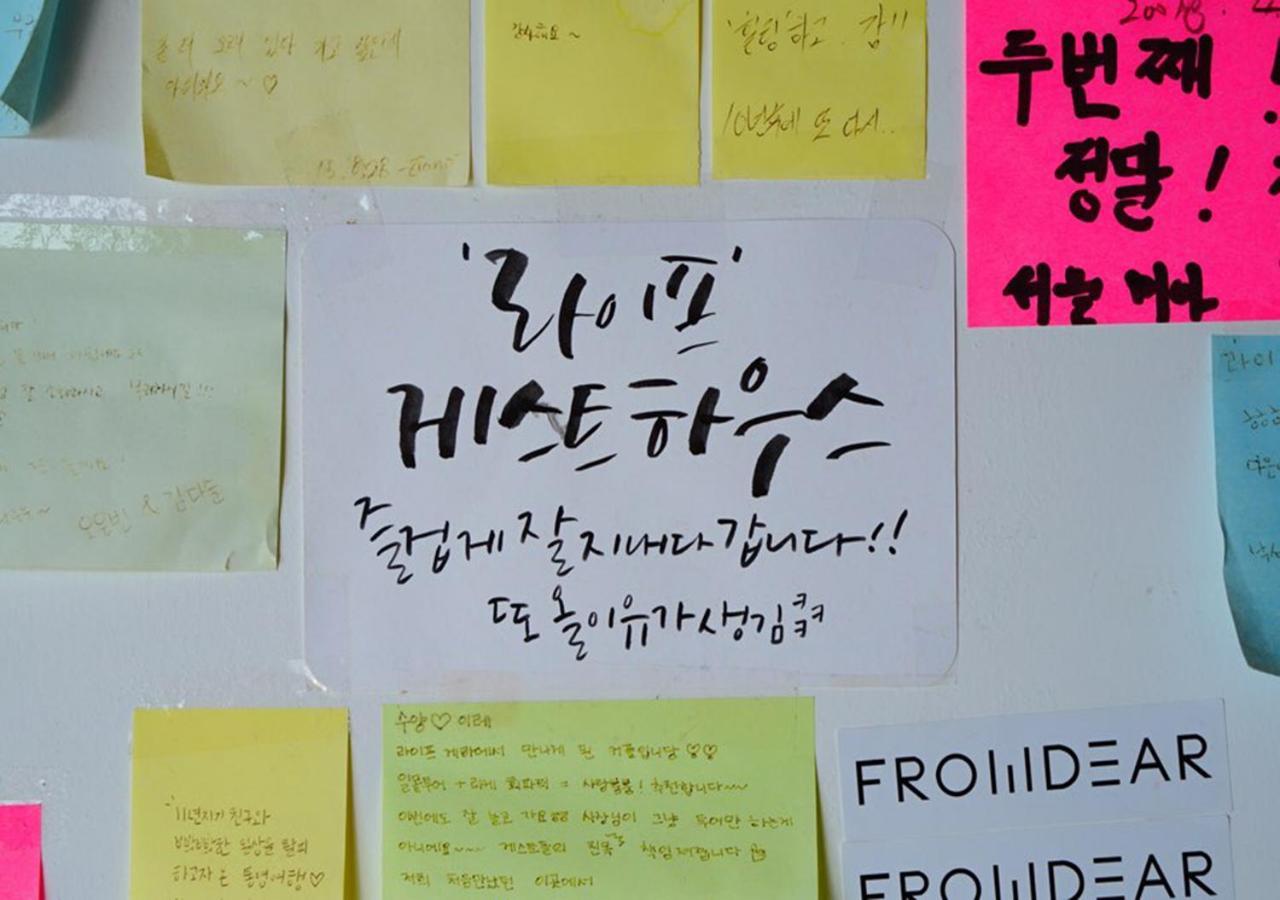 Lifeguesthouse Tongyeong Buitenkant foto